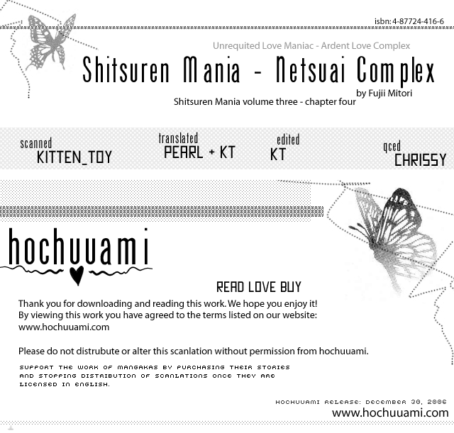 Shitsuren Mania-Volume 3 Chapter 13