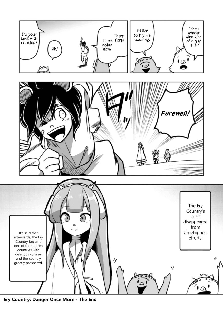 Chapter 100.4 image 3