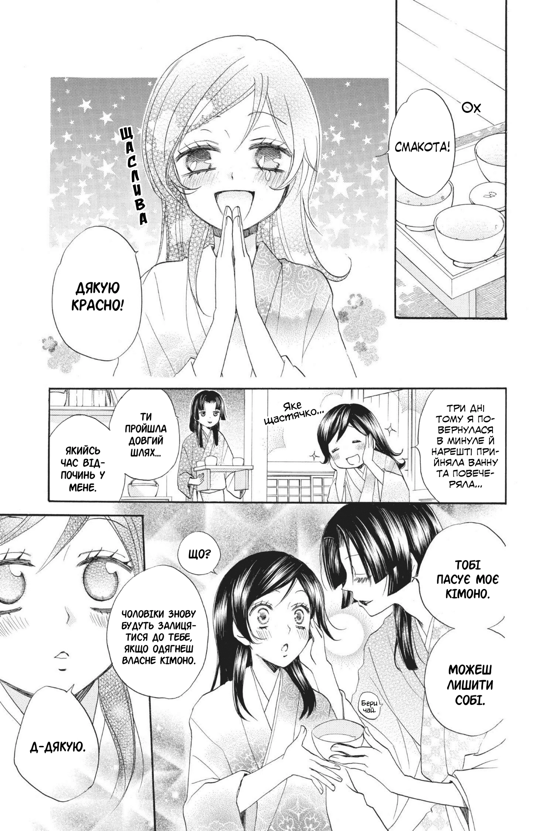 67364498 1920 2880 1049684