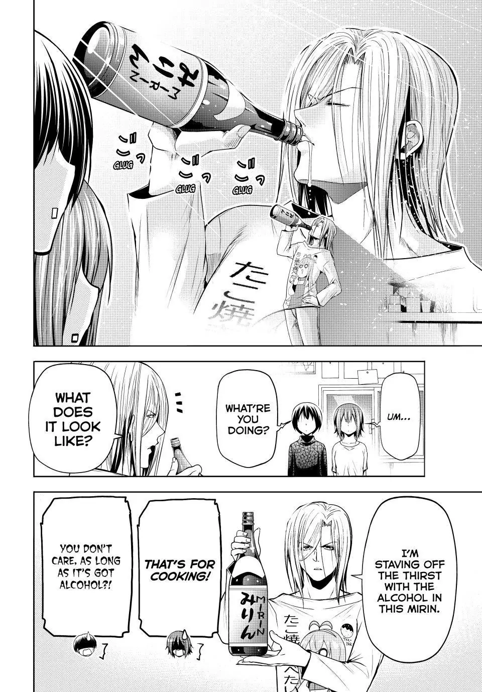 Chapter 105 image 30