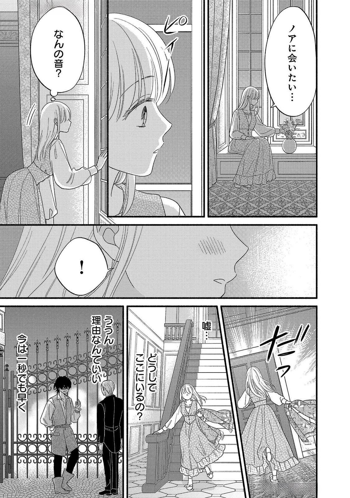 Ch.17 39 68898713 1125 1600 594873